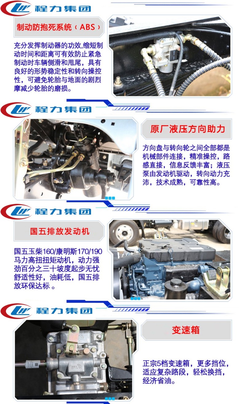 東風(fēng)老款12-15方灑水車
