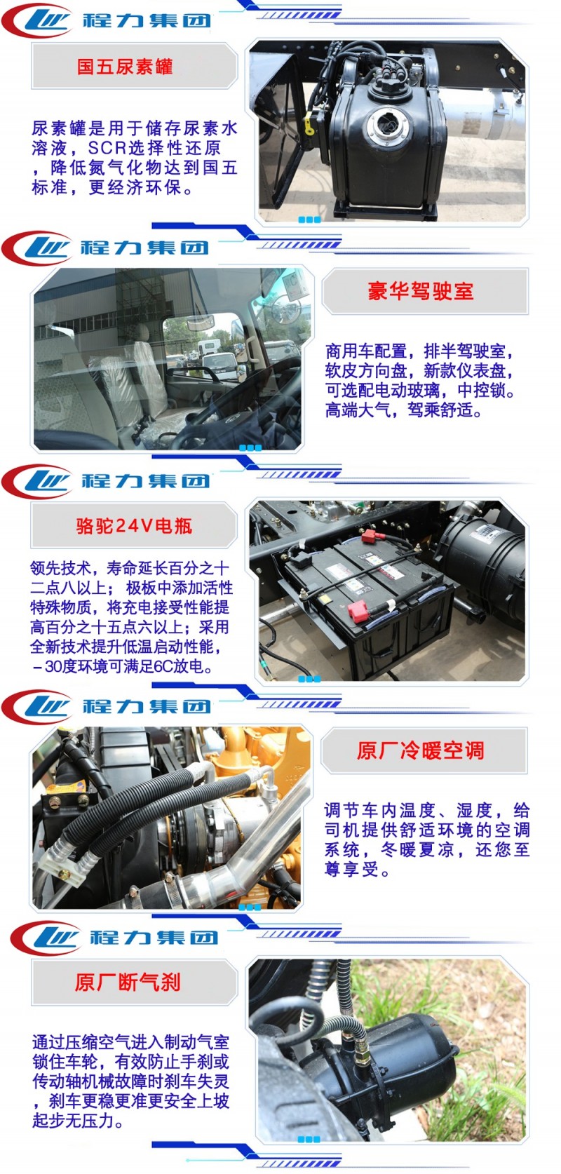 東風(fēng)老款12-15方灑水車