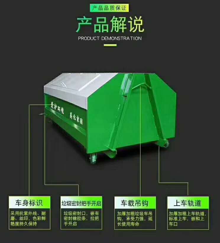 長(zhǎng)安3方勾臂式垃圾車（單輪）